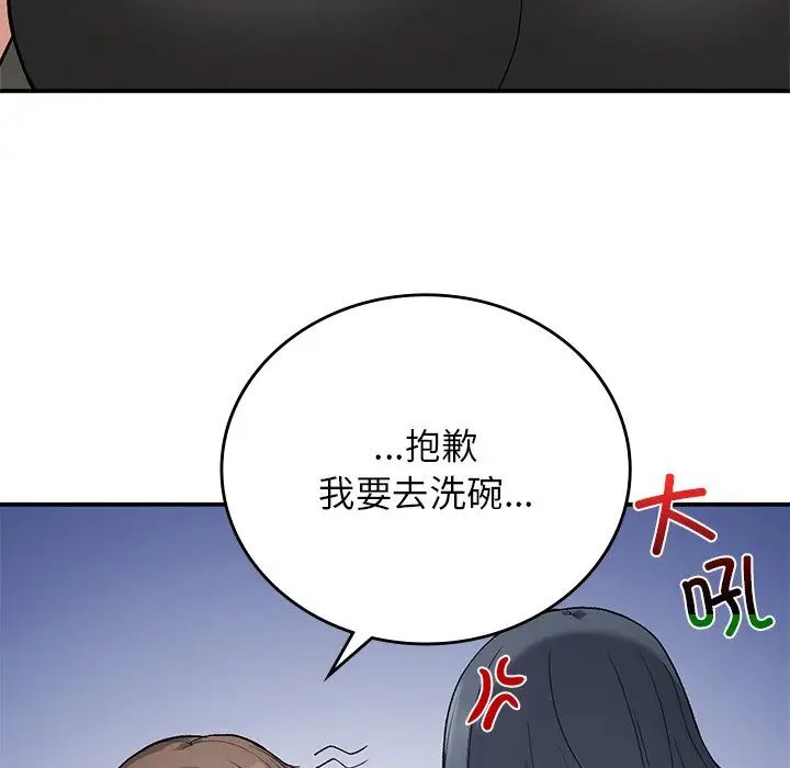 [韩国漫画] 回乡后的春天 剧情,巨乳大奶,职场#[128P]-35