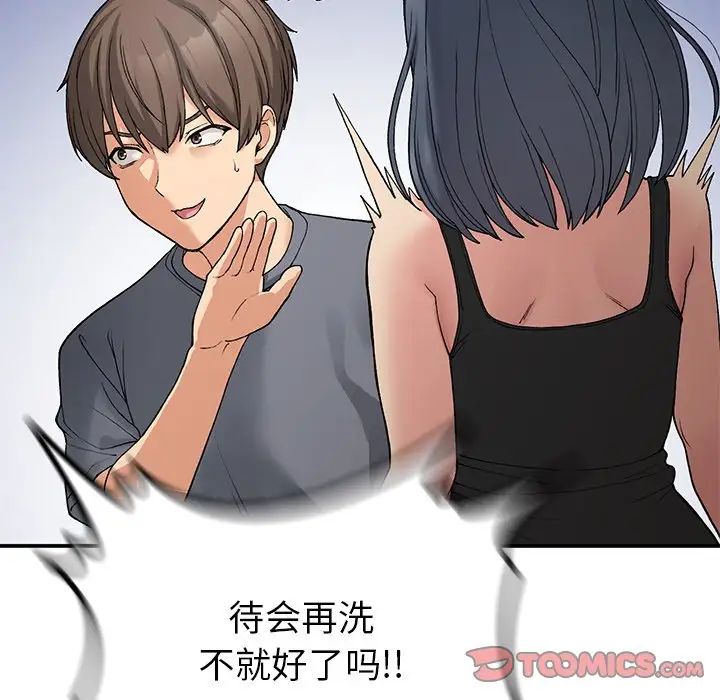 [韩国漫画] 回乡后的春天 剧情,巨乳大奶,职场#[128P]-36