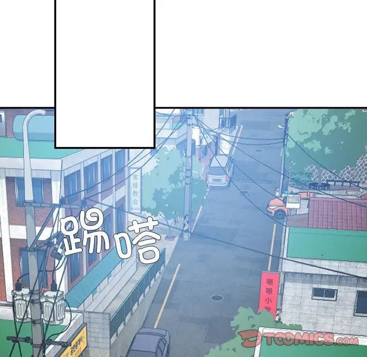 [韩国漫画] 回乡后的春天 剧情,巨乳大奶,职场#[128P]-42