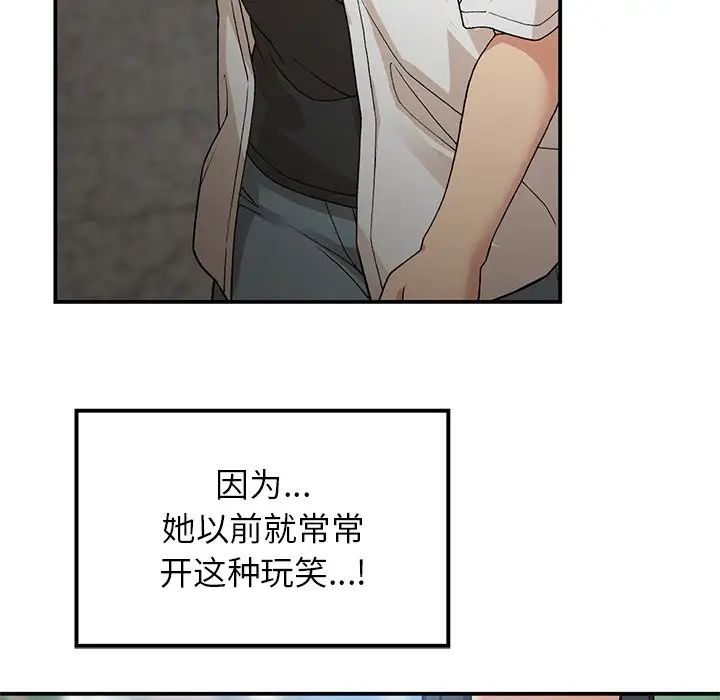 [韩国漫画] 回乡后的春天 剧情,巨乳大奶,职场#[128P]-47