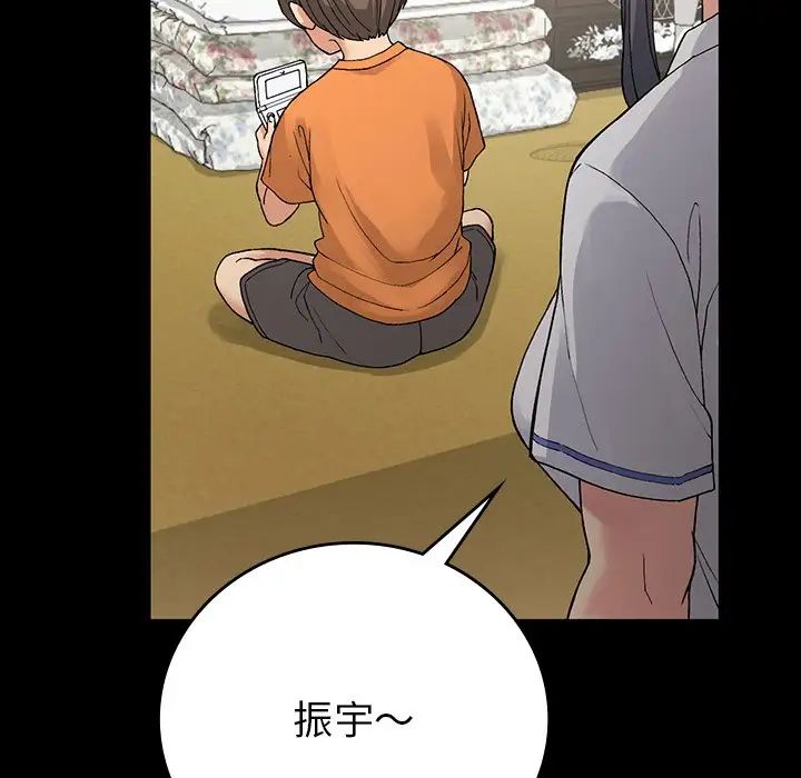 [韩国漫画] 回乡后的春天 剧情,巨乳大奶,职场#[128P]-50