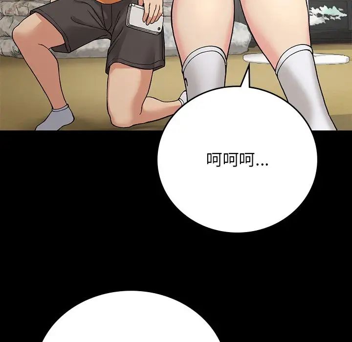 [韩国漫画] 回乡后的春天 剧情,巨乳大奶,职场#[128P]-55