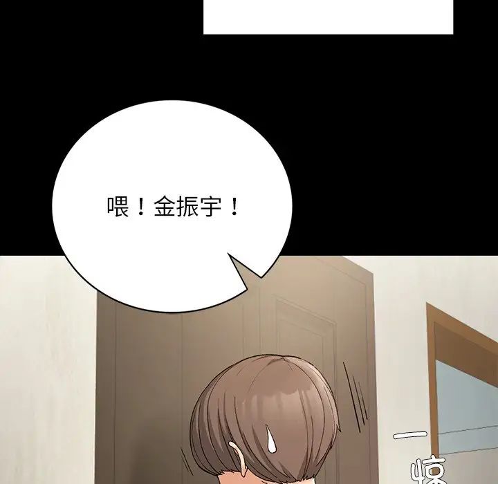 [韩国漫画] 回乡后的春天 剧情,巨乳大奶,职场#[128P]-58