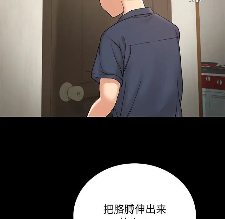 [韩国漫画] 回乡后的春天 剧情,巨乳大奶,职场#[128P]-59