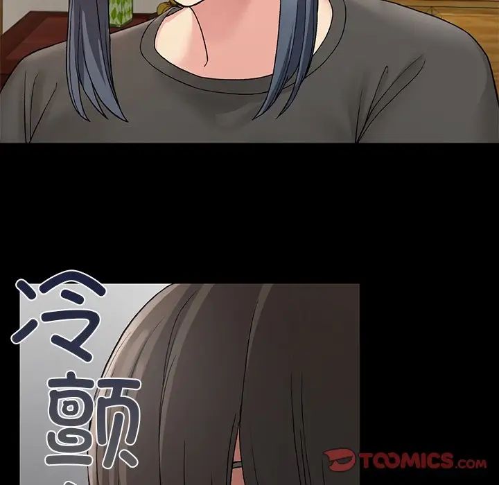 [韩国漫画] 回乡后的春天 剧情,巨乳大奶,职场#[128P]-63