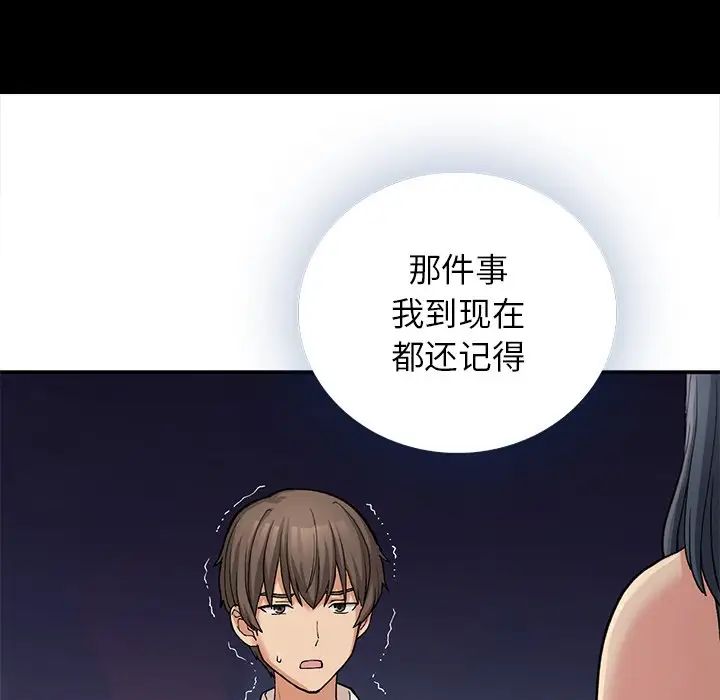 [韩国漫画] 回乡后的春天 剧情,巨乳大奶,职场#[128P]-65