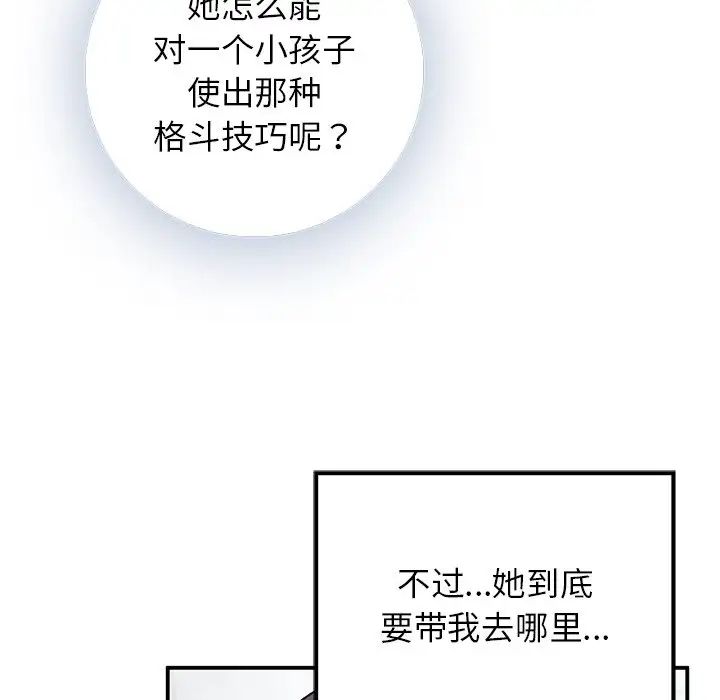 [韩国漫画] 回乡后的春天 剧情,巨乳大奶,职场#[128P]-67