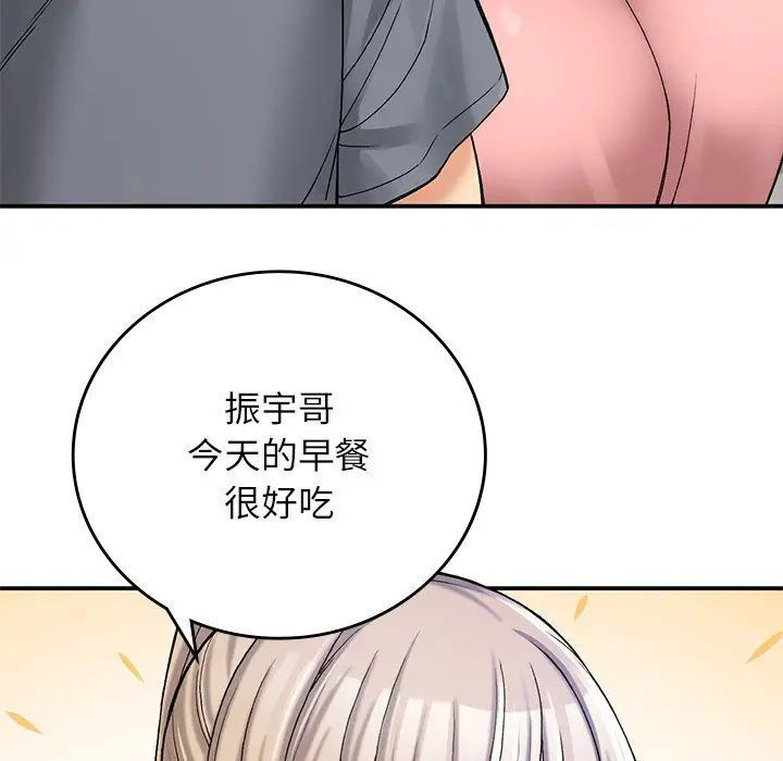 [韩国漫画] 回乡后的春天 剧情,巨乳大奶,职场#[128P]-7