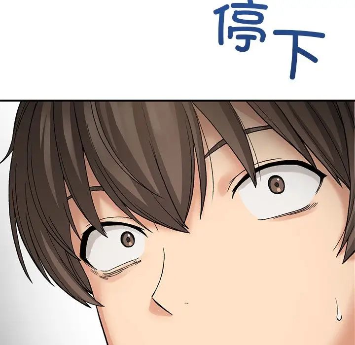 [韩国漫画] 回乡后的春天 剧情,巨乳大奶,职场#[128P]-70