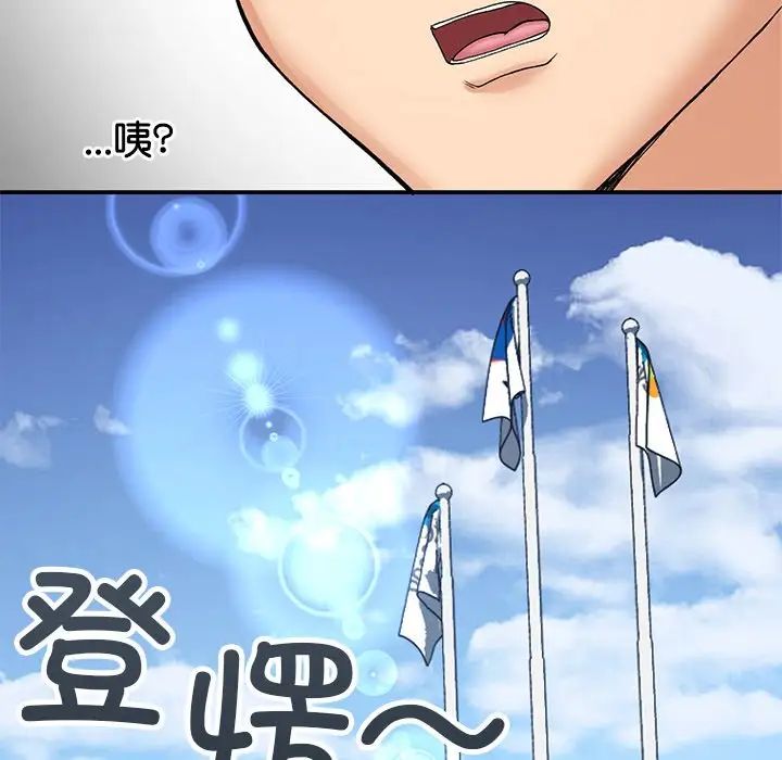 [韩国漫画] 回乡后的春天 剧情,巨乳大奶,职场#[128P]-71