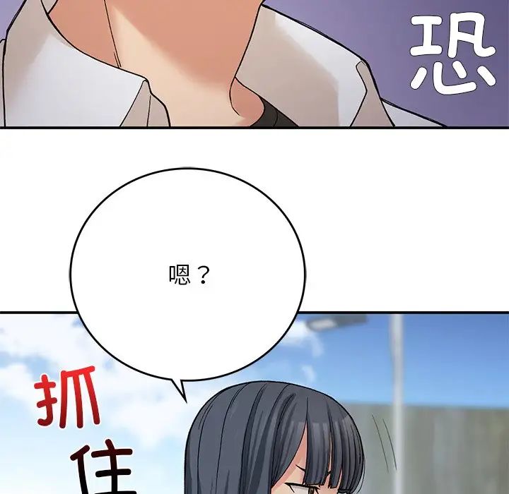 [韩国漫画] 回乡后的春天 剧情,巨乳大奶,职场#[128P]-80