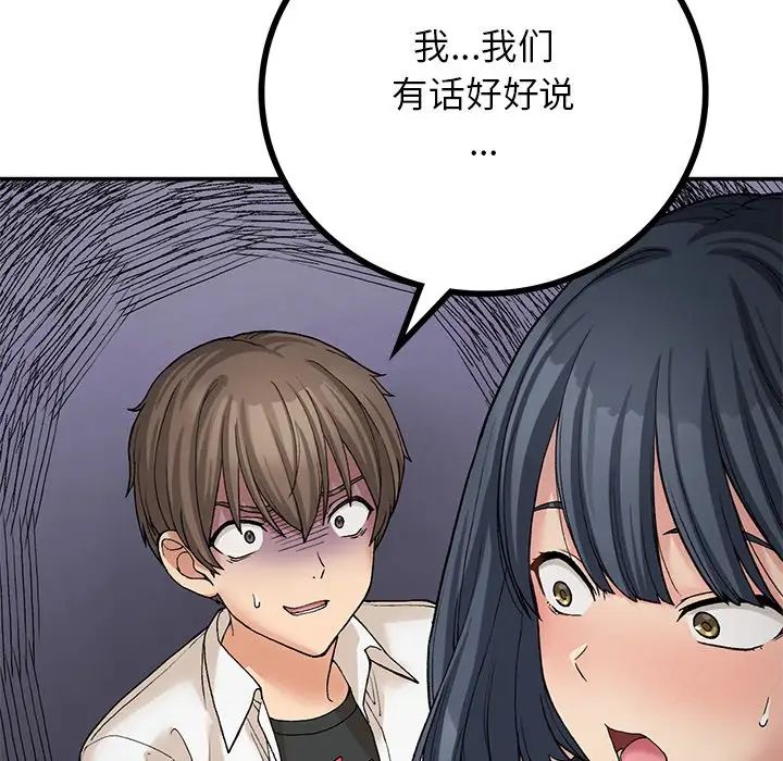 [韩国漫画] 回乡后的春天 剧情,巨乳大奶,职场#[128P]-82