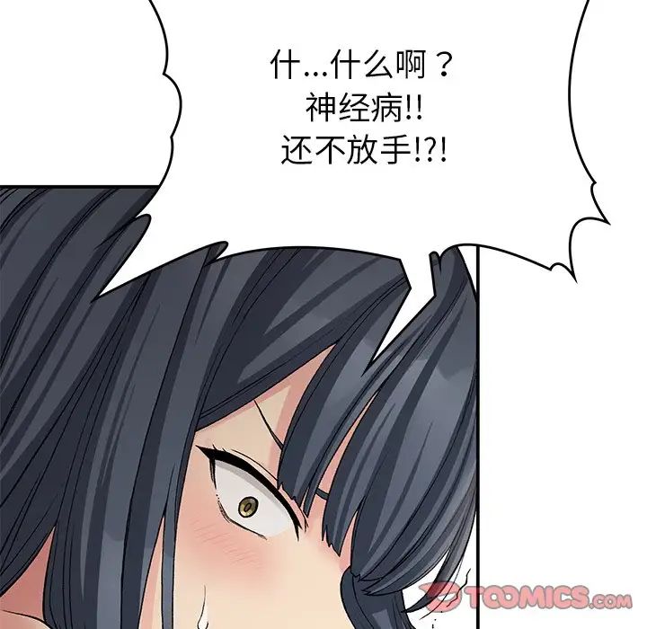[韩国漫画] 回乡后的春天 剧情,巨乳大奶,职场#[128P]-84