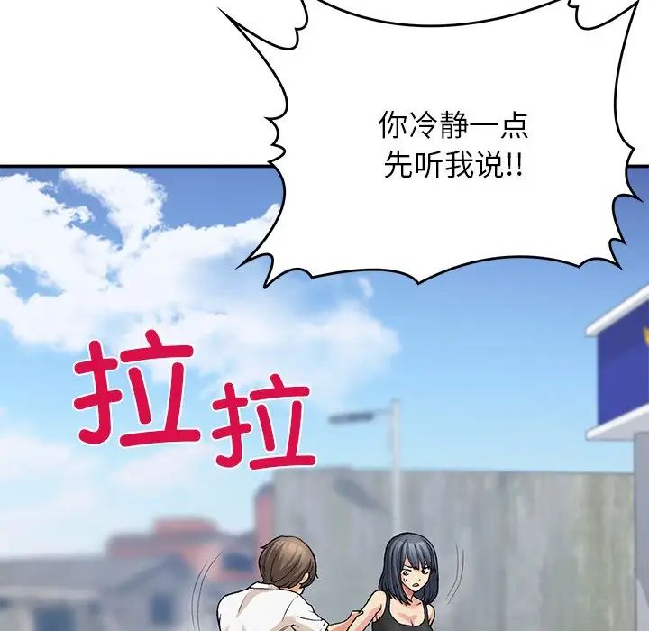 [韩国漫画] 回乡后的春天 剧情,巨乳大奶,职场#[128P]-86