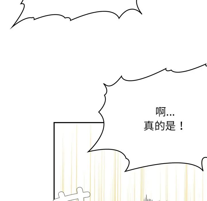 [韩国漫画] 回乡后的春天 剧情,巨乳大奶,职场#[128P]-88