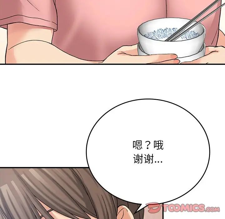 [韩国漫画] 回乡后的春天 剧情,巨乳大奶,职场#[128P]-9