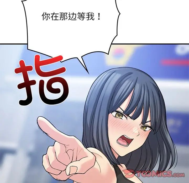 [韩国漫画] 回乡后的春天 剧情,巨乳大奶,职场#[128P]-90