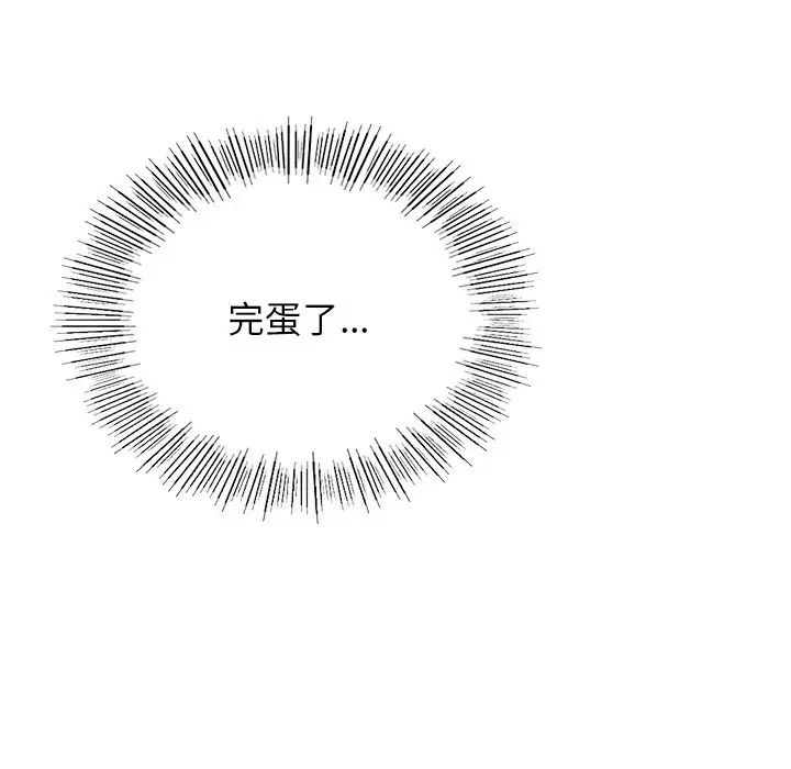 [韩国漫画] 回乡后的春天 剧情,巨乳大奶,职场#[128P]-95
