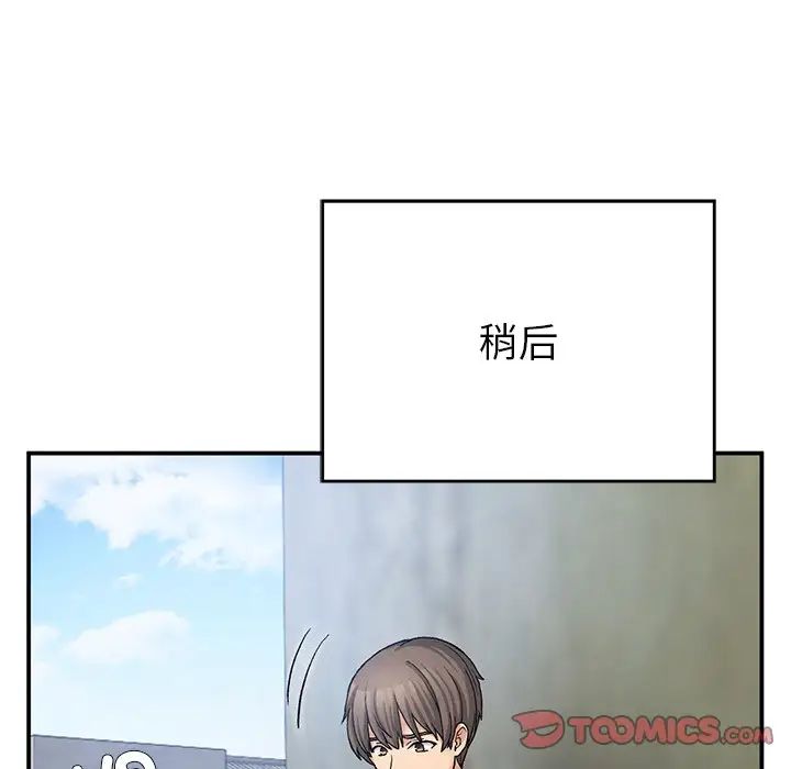 [韩国漫画] 回乡后的春天 剧情,巨乳大奶,职场#[128P]-96