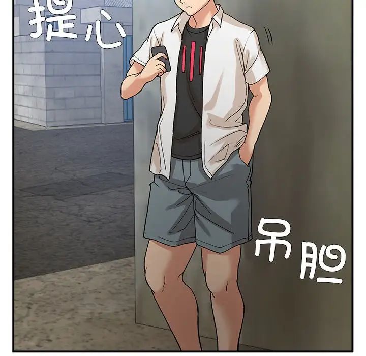 [韩国漫画] 回乡后的春天 剧情,巨乳大奶,职场#[128P]-97