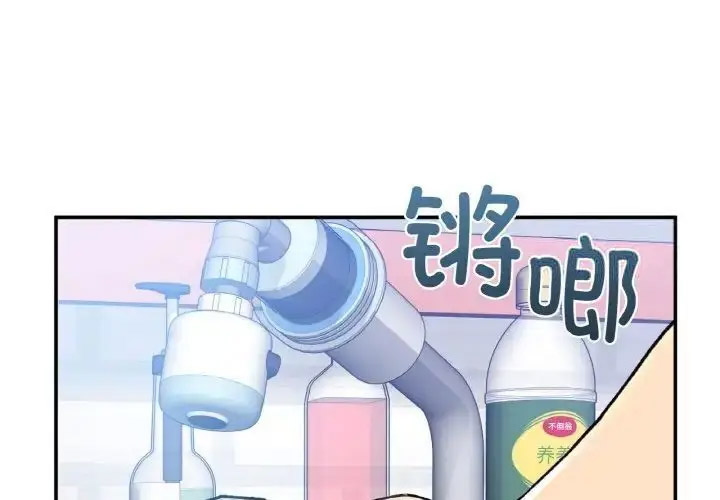 [韩国漫画] 回乡后的春天 剧情,巨乳大奶,职场#[143P]-1