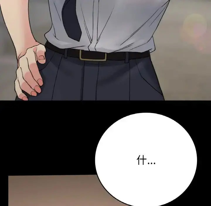 [韩国漫画] 回乡后的春天 剧情,巨乳大奶,职场#[143P]-10