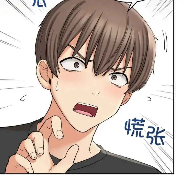 [韩国漫画] 回乡后的春天 剧情,巨乳大奶,职场#[143P]-102