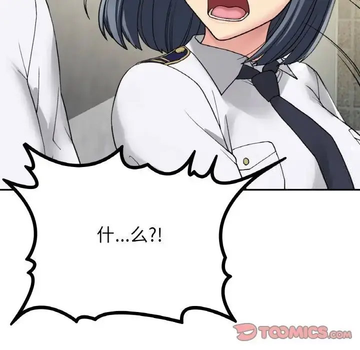 [韩国漫画] 回乡后的春天 剧情,巨乳大奶,职场#[143P]-115