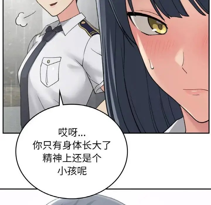 [韩国漫画] 回乡后的春天 剧情,巨乳大奶,职场#[143P]-116