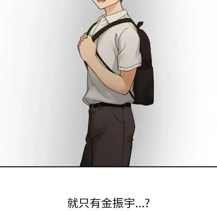 [韩国漫画] 回乡后的春天 剧情,巨乳大奶,职场#[143P]-128