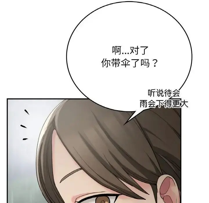 [韩国漫画] 回乡后的春天 剧情,巨乳大奶,职场#[143P]-136