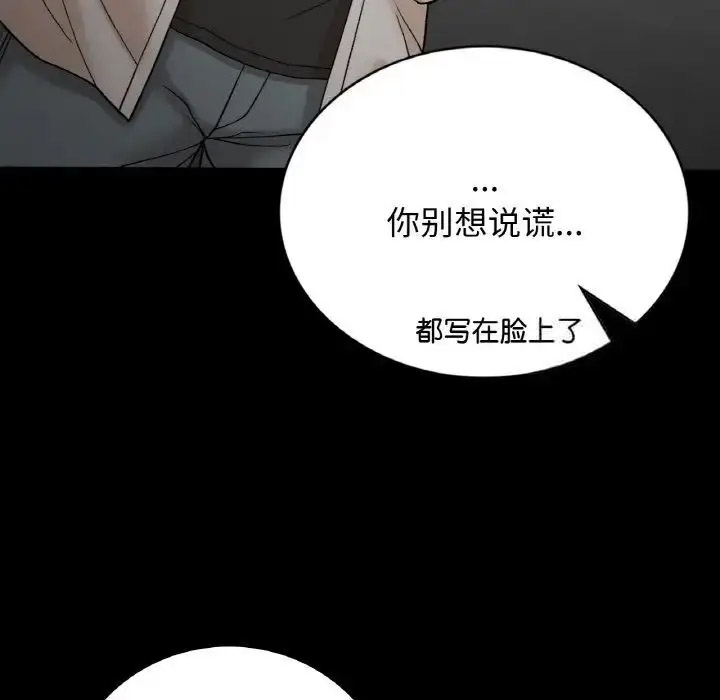 [韩国漫画] 回乡后的春天 剧情,巨乳大奶,职场#[143P]-14