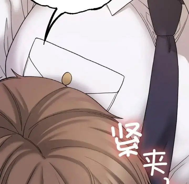 [韩国漫画] 回乡后的春天 剧情,巨乳大奶,职场#[143P]-24