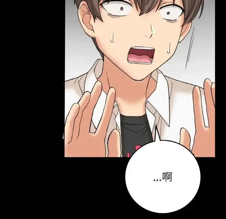 [韩国漫画] 回乡后的春天 剧情,巨乳大奶,职场#[143P]-38