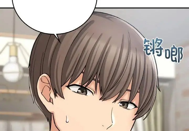 [韩国漫画] 回乡后的春天 剧情,巨乳大奶,职场#[143P]-4