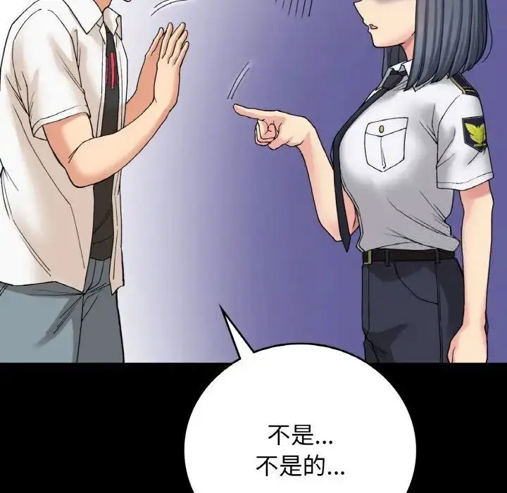 [韩国漫画] 回乡后的春天 剧情,巨乳大奶,职场#[143P]-40