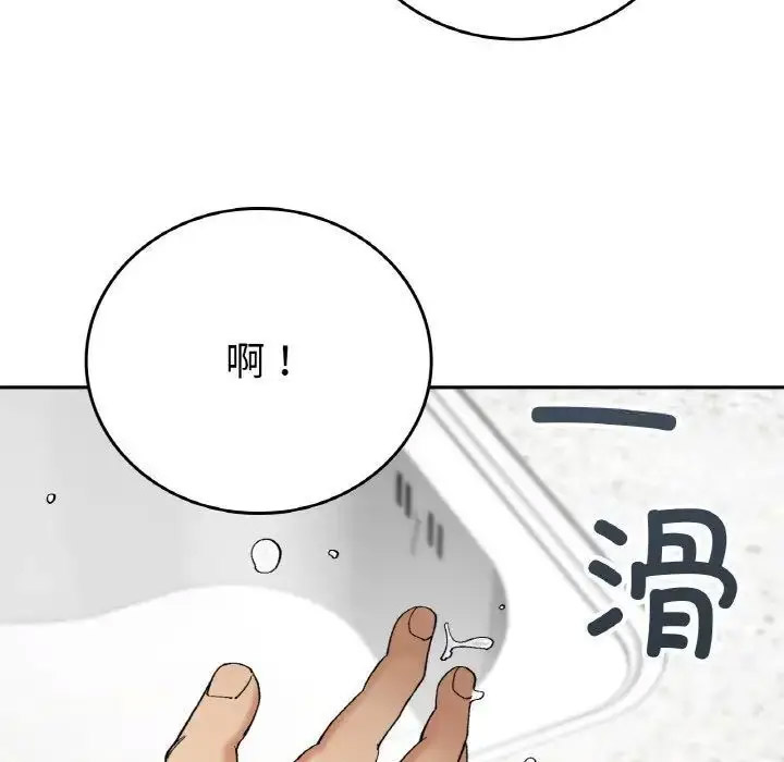 [韩国漫画] 回乡后的春天 剧情,巨乳大奶,职场#[143P]-43