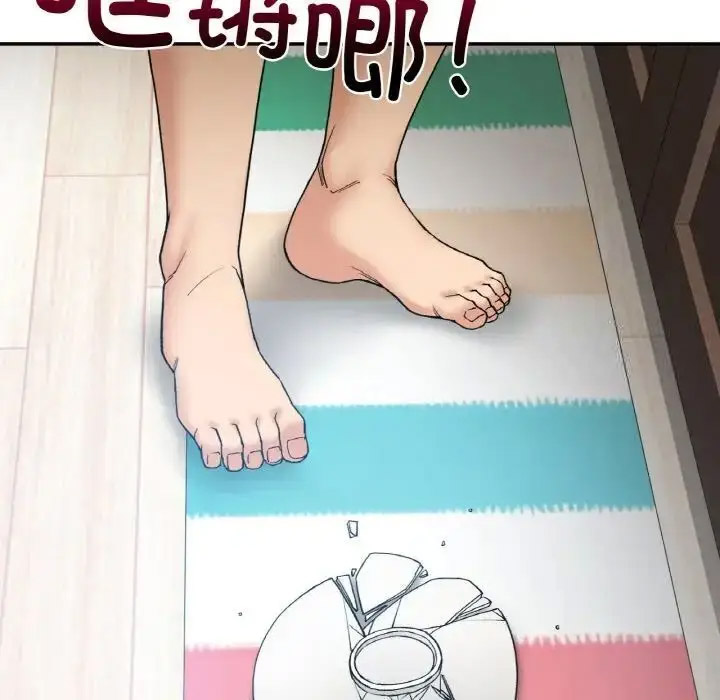 [韩国漫画] 回乡后的春天 剧情,巨乳大奶,职场#[143P]-45