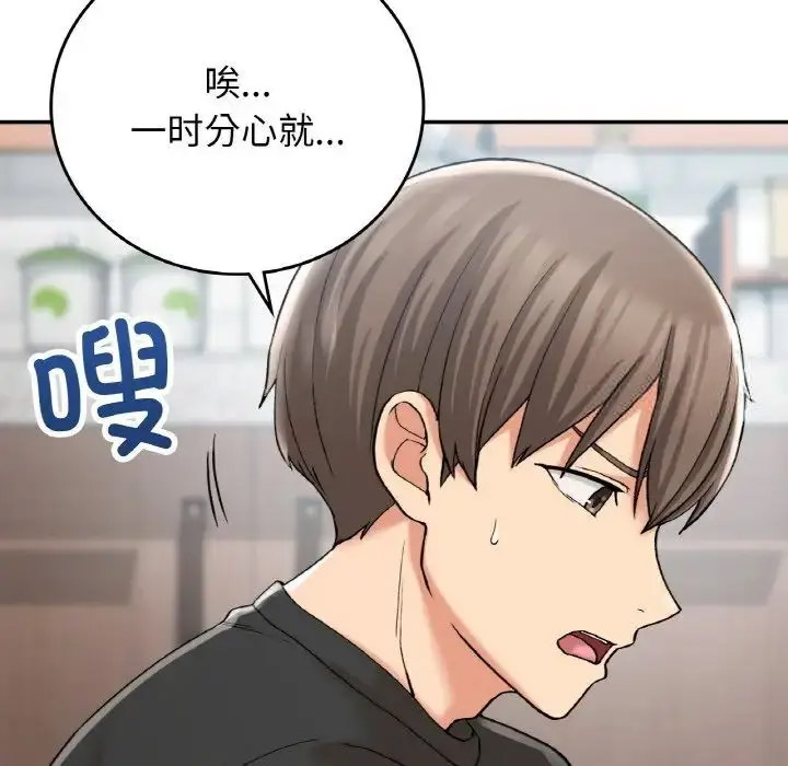 [韩国漫画] 回乡后的春天 剧情,巨乳大奶,职场#[143P]-47