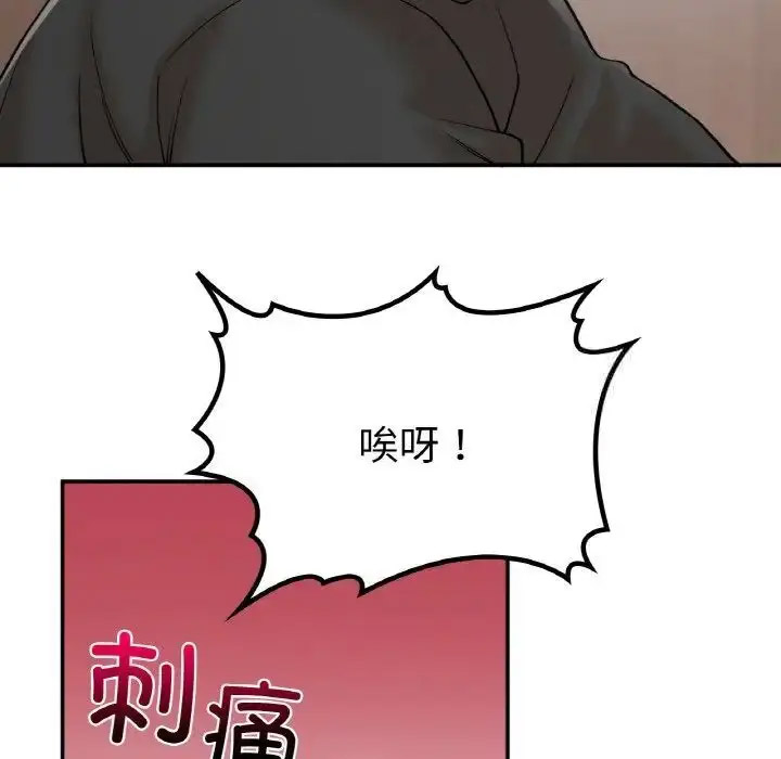 [韩国漫画] 回乡后的春天 剧情,巨乳大奶,职场#[143P]-48