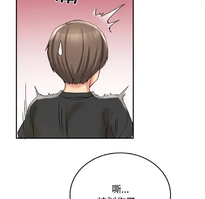 [韩国漫画] 回乡后的春天 剧情,巨乳大奶,职场#[143P]-49