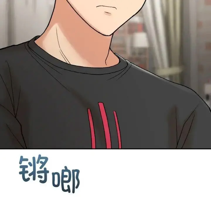 [韩国漫画] 回乡后的春天 剧情,巨乳大奶,职场#[143P]-5