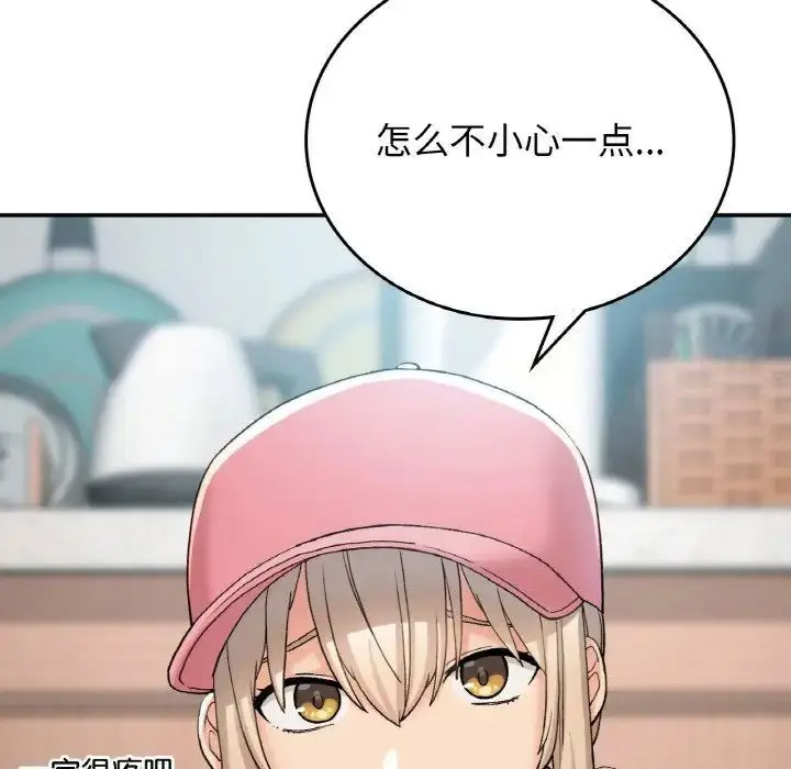 [韩国漫画] 回乡后的春天 剧情,巨乳大奶,职场#[143P]-52