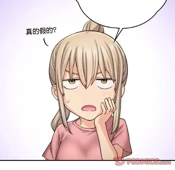 [韩国漫画] 回乡后的春天 剧情,巨乳大奶,职场#[143P]-56