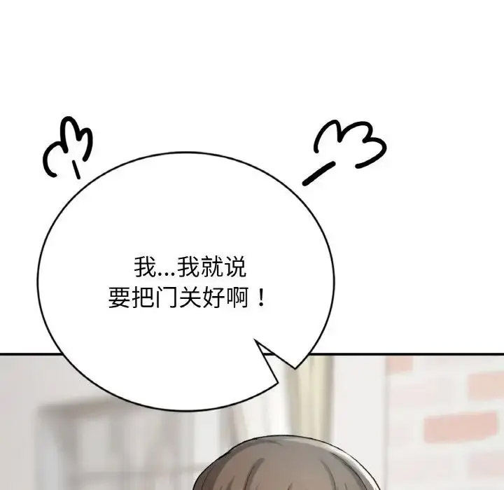 [韩国漫画] 回乡后的春天 剧情,巨乳大奶,职场#[143P]-57