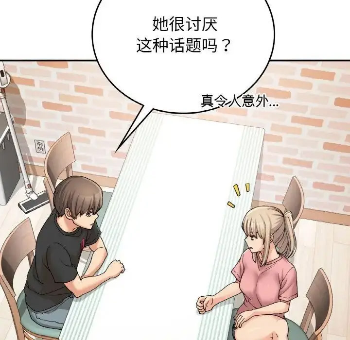 [韩国漫画] 回乡后的春天 剧情,巨乳大奶,职场#[143P]-63