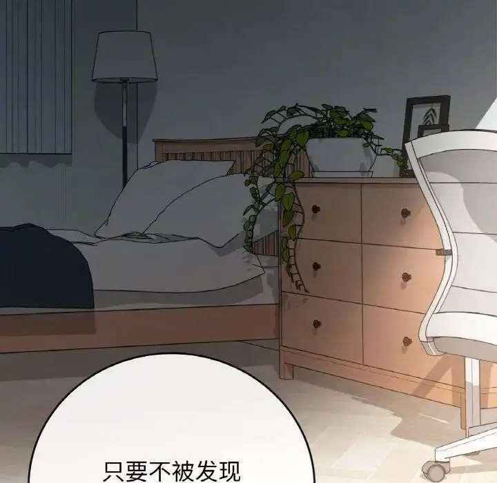 [韩国漫画] 回乡后的春天 剧情,巨乳大奶,职场#[143P]-71