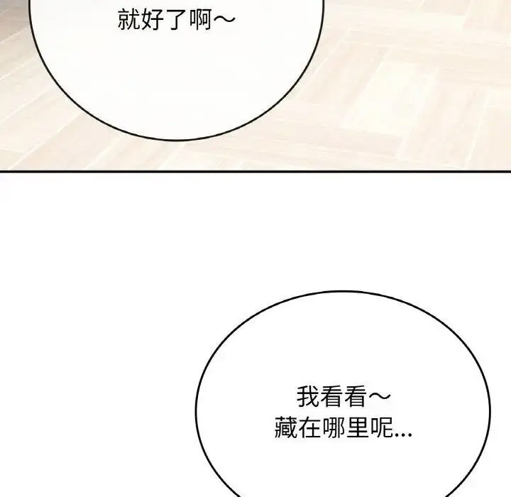 [韩国漫画] 回乡后的春天 剧情,巨乳大奶,职场#[143P]-72