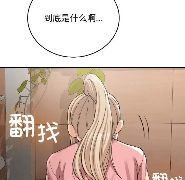 [韩国漫画] 回乡后的春天 剧情,巨乳大奶,职场#[143P]-75