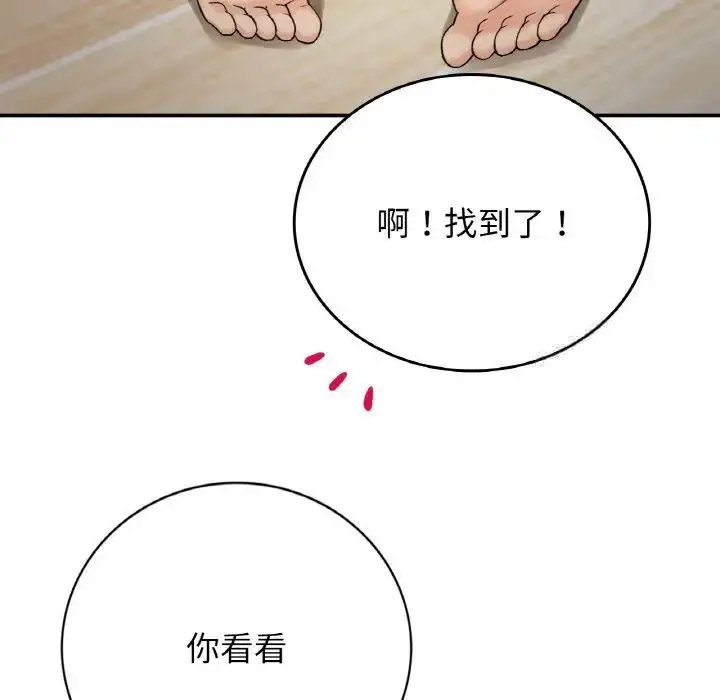 [韩国漫画] 回乡后的春天 剧情,巨乳大奶,职场#[143P]-77